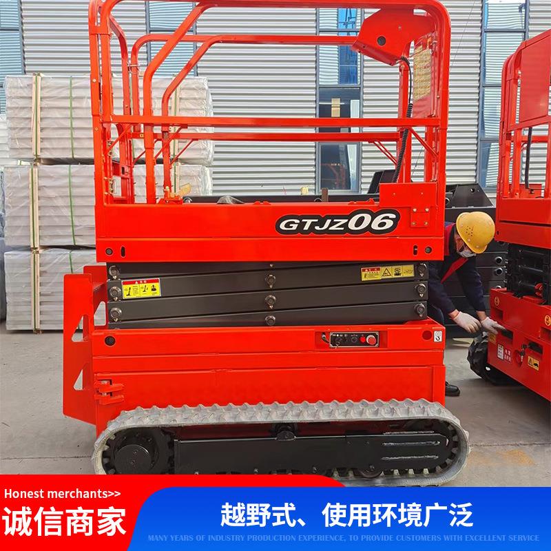 全自行走升机高空作业维修台车648电动剪升叉平移动液压降平降台