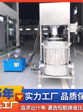 QAP自动推中药油泥过滤压榨机 金银花中汁榨提取机 中药框冷压药