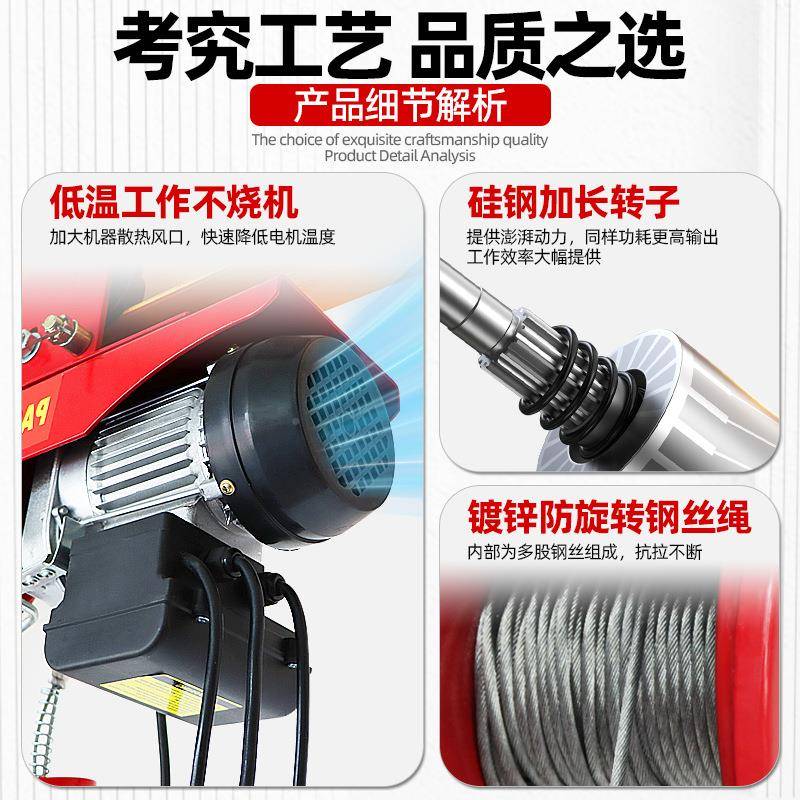 微型电动葫芦220绳V小吊机升降机200k型g4200kg1200kg用卷扬机钢