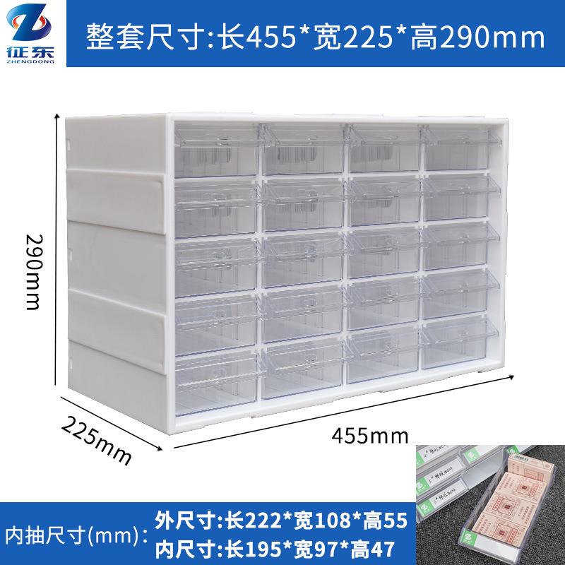 桌面收纳盒 机电配件胶分类整理盒塑 组合零件盒抽白框透明手屉式