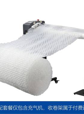 1米大规格气垫葫芦膜充机气气泡葫芦泡气泡膜枕QLI膜充气枕葫芦泡