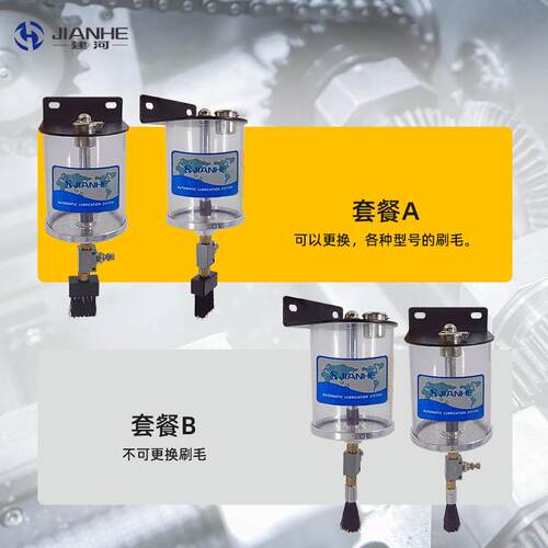刷润滑自条由滴油毛润调滑可节1升带油刷小油杯链滴油杯厂家
