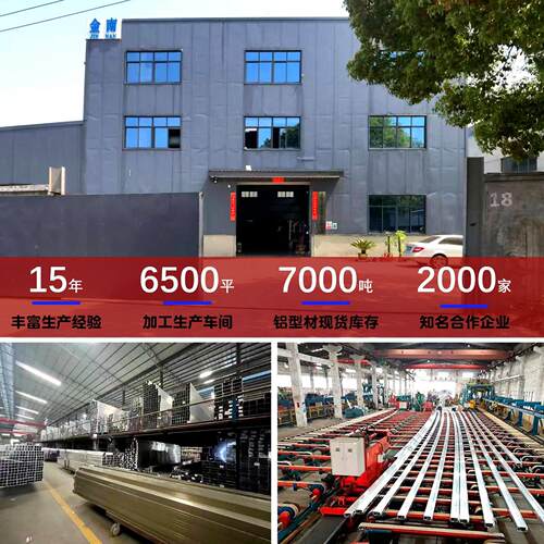 铝方栏管性输送线方形栏 2柔0*15双护槽方形护栏型材方护挡输送机