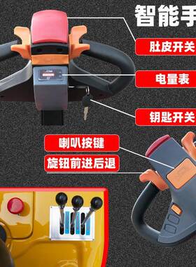 1动吨无腿1.5t配重式电铲UPU动叉车2吨盘全自动电升降前移式托堆