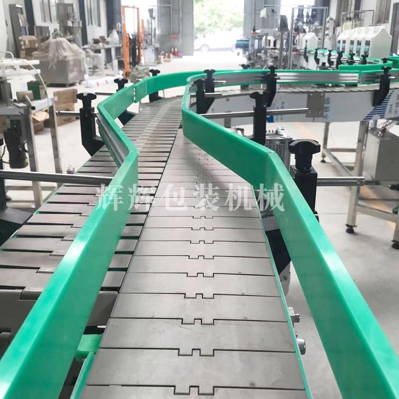 环AQD柔生性塑料链板输送机 食品瓶子灌装产流水线 型U输送形线