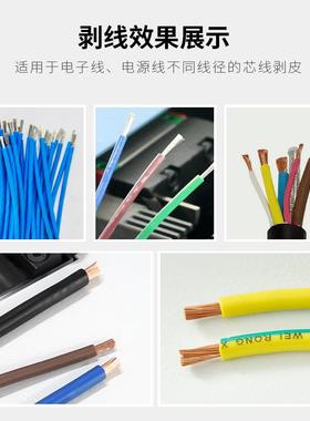 半动气动感.应免式剥皮机自电子线05-79310平方换剥线机厂家直销