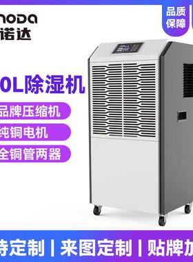 0L1全自动DP1580A除湿机湿商用物品吸潮去8湿器适用工业地下室抽