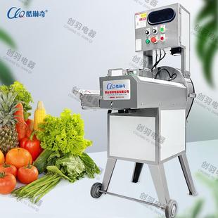 桃厂HBM家直销品切质水果片机 苹果菠萝猕猴檬奇异果柠橙子