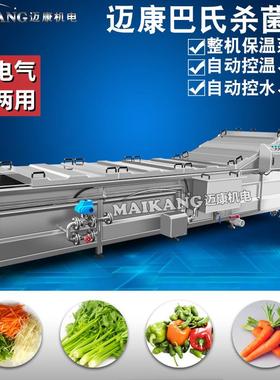 梅果泥巴杀氏菌西机 梅子酵素巴杀菌机 全自动杀菌冷LRJ却氏设备