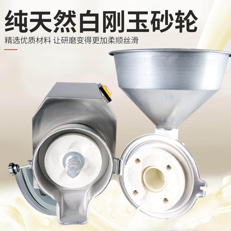 花生芝酱机不锈电钢动磨浆豆浆机商用火锅BL机底料磨酱机打浆麻机,机械设备,研磨机,淘宝优惠券,粉丝福利购,淘宝优惠卷