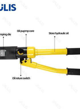 手Q-120A快Y速液压钳动携便式电缆铜鼻端子压接钳IFULIS赋力仕120