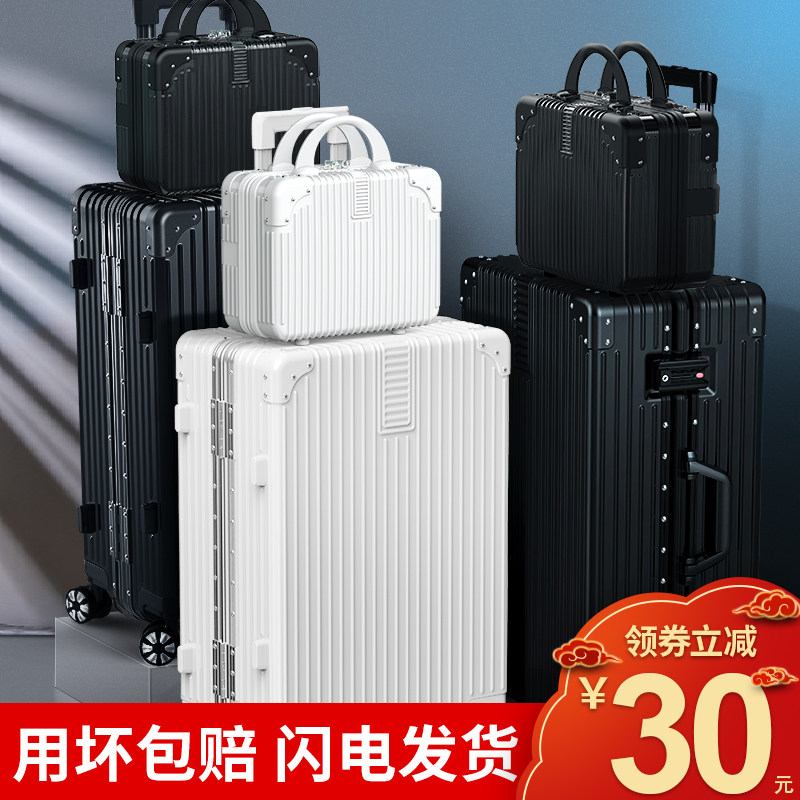 旅行箱行李箱女20寸小型铝框万向轮拉杆箱男学生密码皮箱结实耐用在类目 箱包皮具/热销女包/男包, 旅行箱中 - 来自Buy2taobao.com提供专业的淘宝代购服务