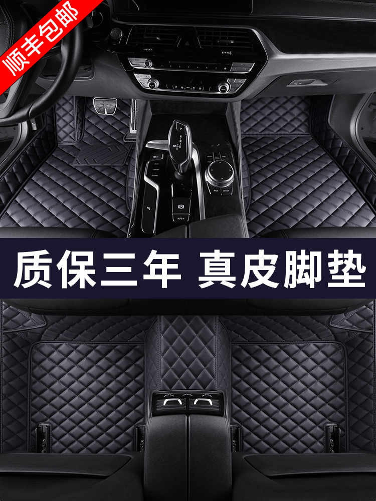 真皮英菲尼迪q50l qx50 fx35 ex25 jx35 qx60 q70l脚垫全包围地毯