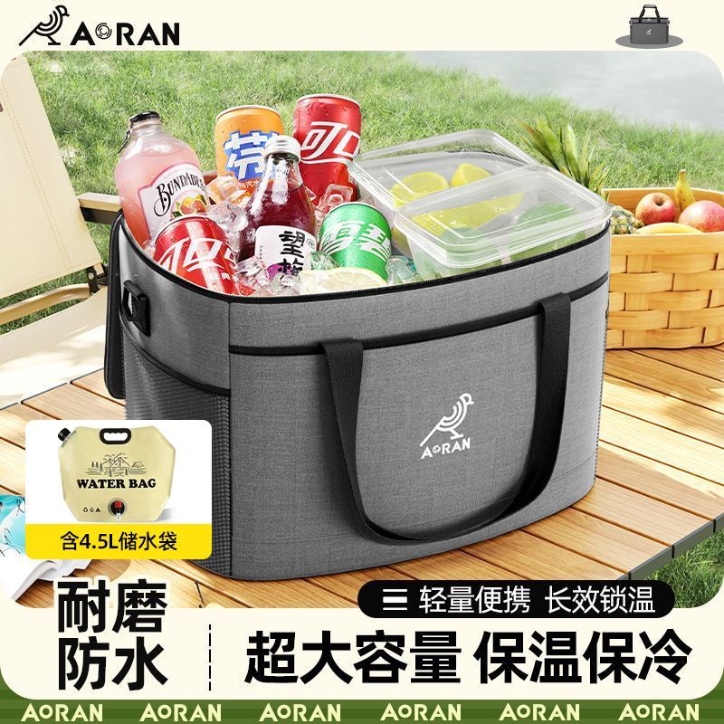 户外加厚保温包摆摊车载大容量保冷保温手提袋冷藏保鲜钓箱保温箱图片