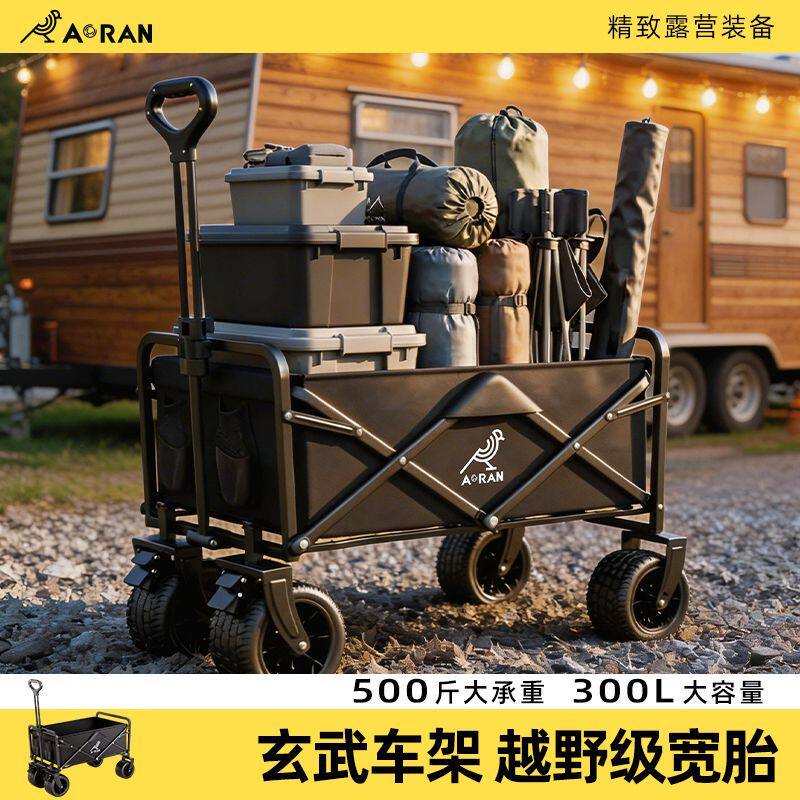 露营小推车户外可折叠营地车露营车桌两用儿童可躺摆摊野营小拖车