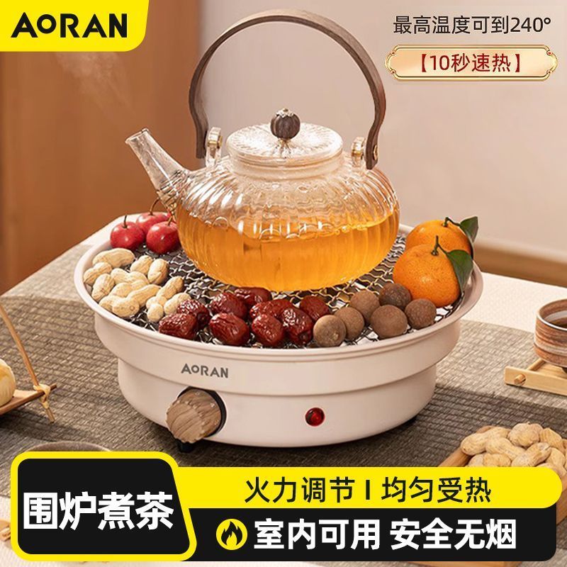围炉电烤炉家用烤盘套装不锈钢煮茶室内电热炉茶炉多功能烧烤炉