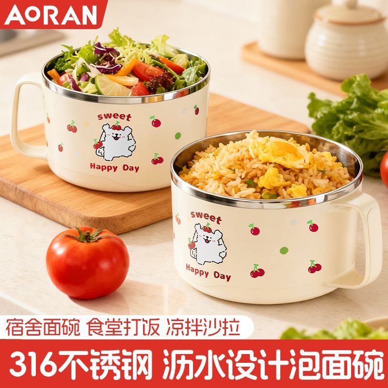 奥然316不锈钢泡面碗带盖大容量学生宿舍泡面神器食堂打饭碗饭盒