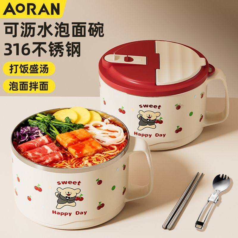 奥然316不锈钢大容量泡面碗带盖学生宿舍泡面神器食堂打饭碗饭盒,餐饮具,泡面碗,淘宝优惠券,粉丝福利购,淘宝优惠卷