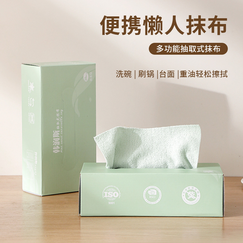 抽取式抹布厨房懒人一次性百洁布吸水不掉毛洗碗不沾油抽纸式抹布