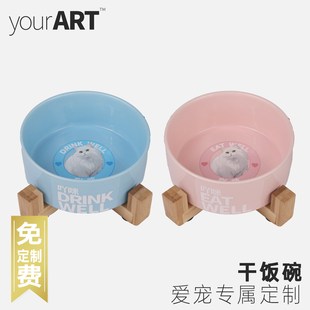 yourART宠物定制陶瓷碗狗盆猫盆礼品来图猫猫狗狗