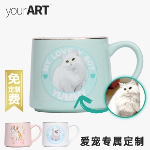 yourART宠物定制陶瓷马克杯咖啡杯茶杯颜值礼品礼物猫猫狗狗来图