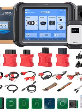 XTOOL X100 MAX2 Key Programmer with J2534 VCI and KC501