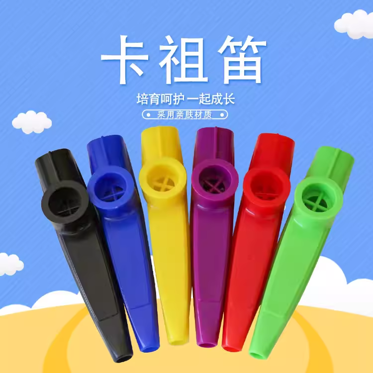 金属塑料卡祖笛专业演奏级实木卡祖笛小号大号萨克斯卡祖笛小乐器,乐器/吉他/钢琴/配件,竖笛,淘宝优惠券,粉丝福利购,淘宝优惠卷