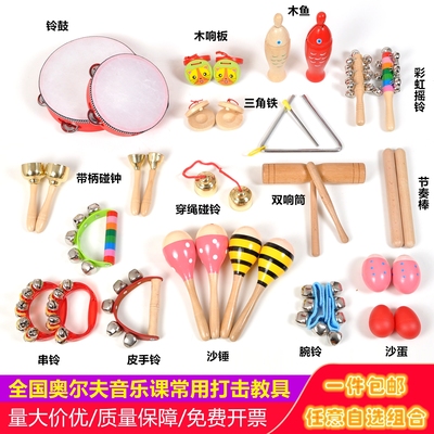 音乐器幼儿园教具木鱼双响串铃