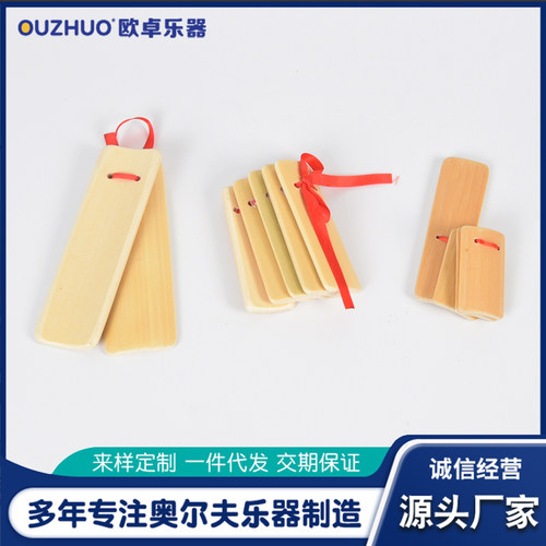 奥尔夫乐器促销儿童快板