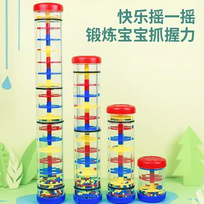 教具响筒雨声器奥尔夫乐器