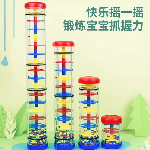教具响筒雨声器奥尔夫乐器