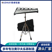 钢片琴钟琴32音37音铝板琴马林巴木琴打琴敲琴打击乐器专业奥尔夫