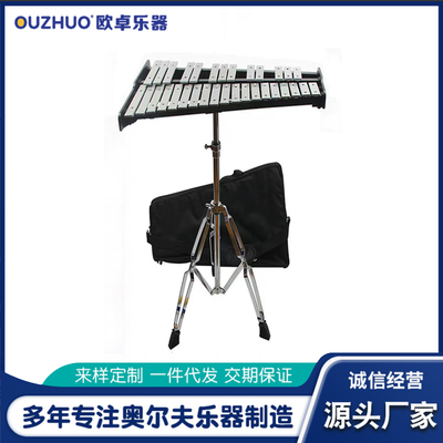 32音铝板琴专业奥尔夫