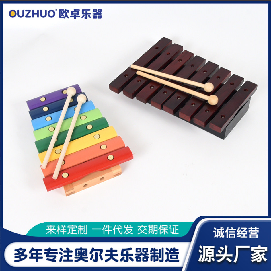 奥尔夫音乐教具玩具8音小木琴小敲琴八音木琴 敲琴红木琴 8音木琴