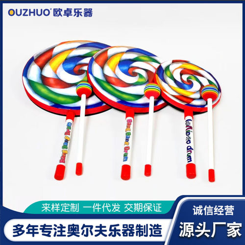 棒棒糖手鼓打击乐器奥尔夫