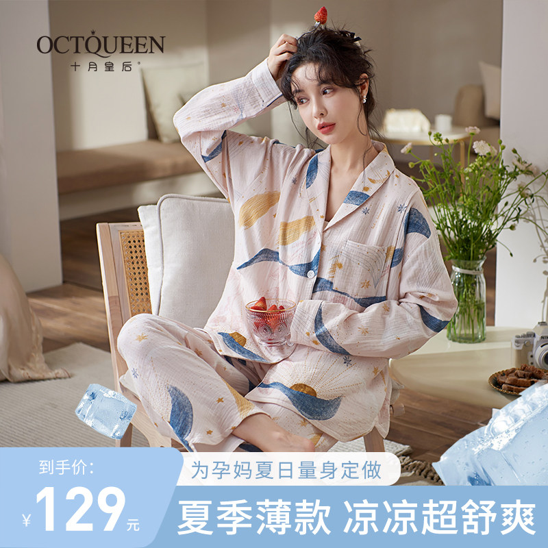 2023新款夏季薄款和服月子服产后纯棉纱布7月份8月怀孕期孕妇套装