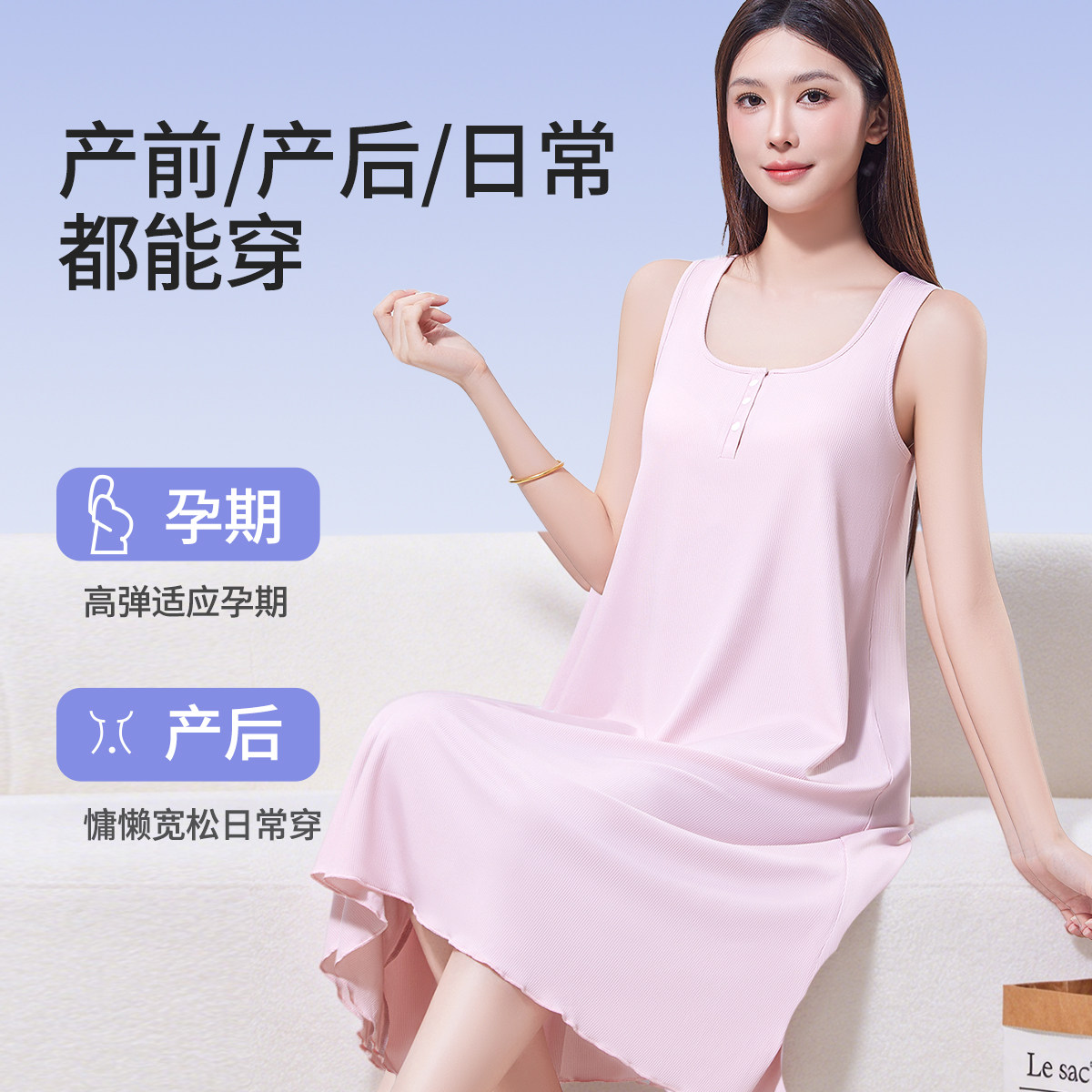 十月皇后哺乳睡裙吊带夏季带胸垫产后喂奶睡衣宽松喂奶孕妇连衣裙图片