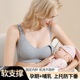 十月皇后哺乳内衣聚拢防下垂怀孕期产后喂奶专用舒适无痕孕妇文胸