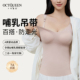 十月皇后哺乳吊带背心免穿文胸孕期专用打底产后孕妇内衣薄款 夏季