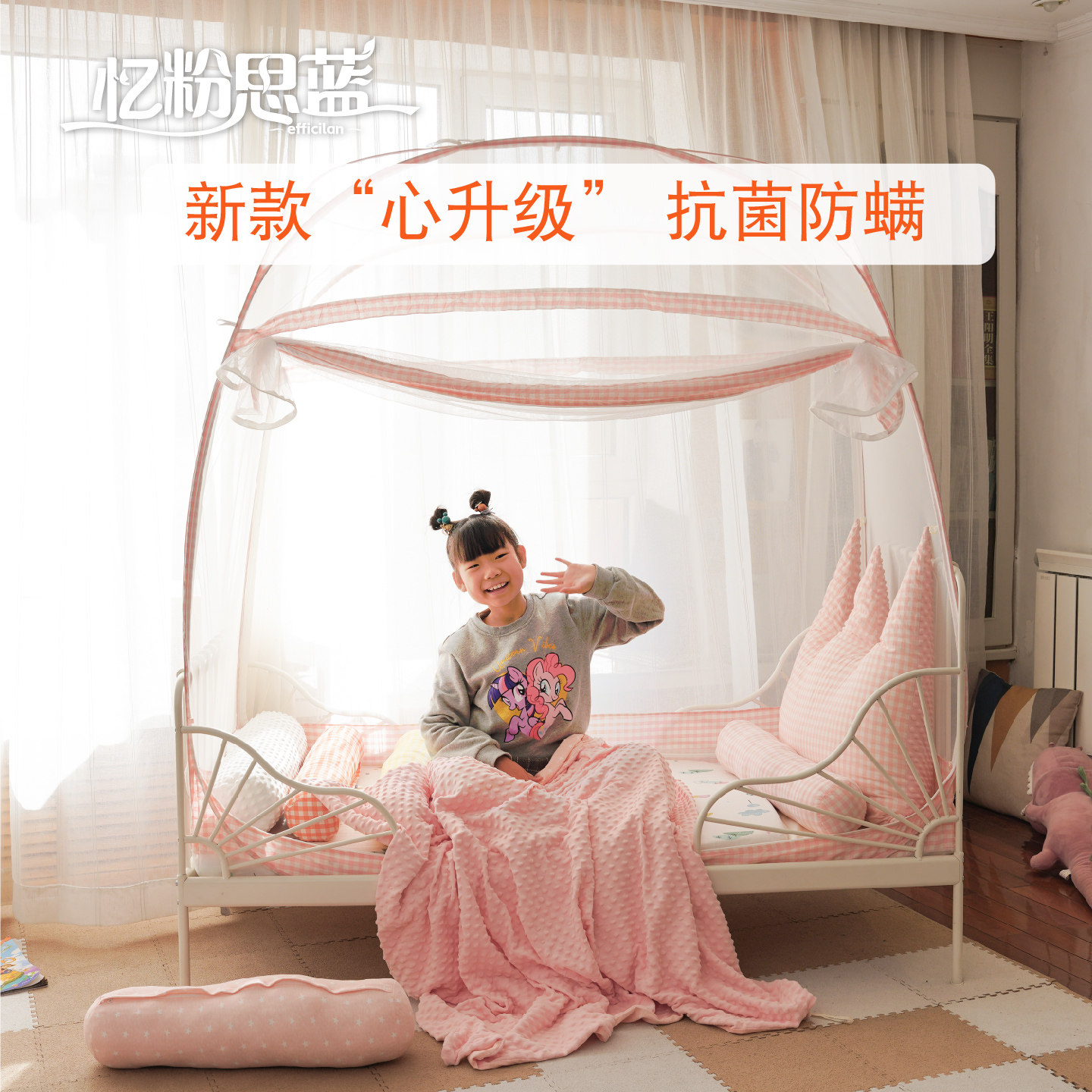 儿童床蚊帐蒙古包免安装抗菌拼接床婴儿宝宝男孩女孩三门全底通用