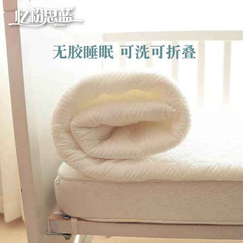 忆粉思蓝婴儿床垫空气纤维可水洗