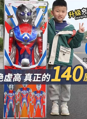 140cm超大号关节可动超人偶模型儿童玩具生日礼盒武器豪华全套装