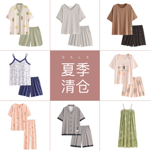 夏款 夏季 清仓 吊带睡裙莫代尔家居服 睡衣女纯棉短袖 带胸垫薄款