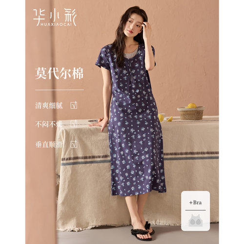 带胸垫睡裙女夏天凉感莫代尔碎花