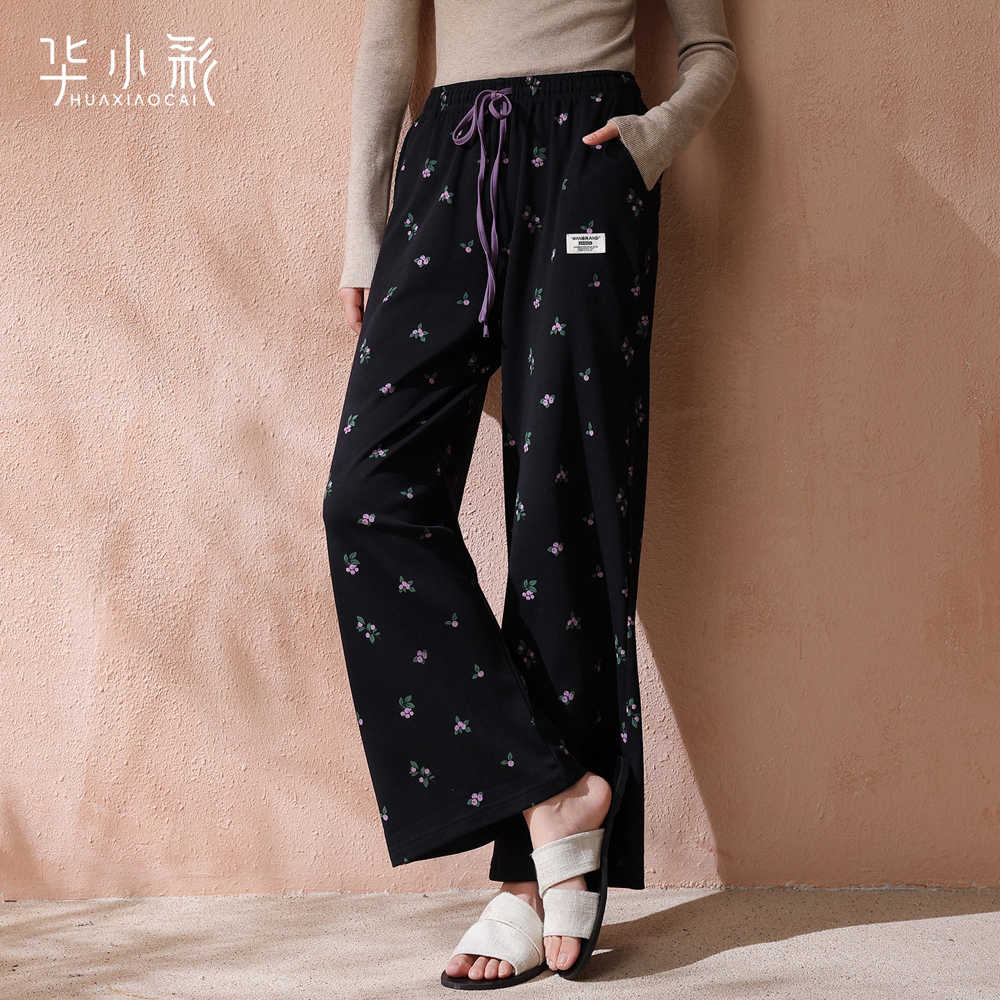 睡裤女长裤春秋季纯棉高级感黑色碎花宽松加大码休闲可外穿家居裤