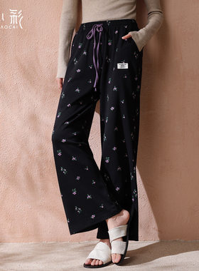睡裤女长裤春秋季纯棉高级感黑色碎花宽松加大码休闲可外穿家居裤