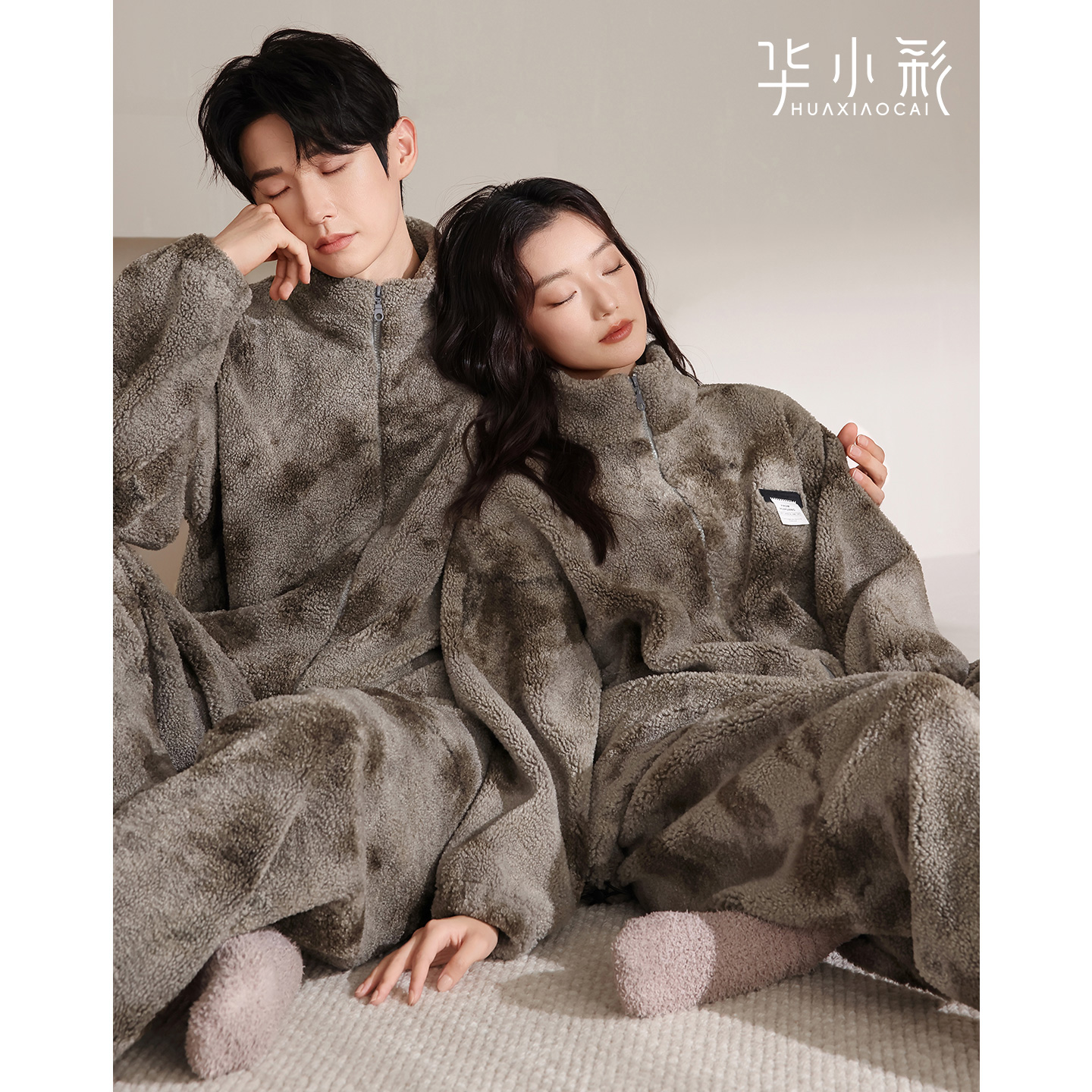 珊瑚绒情侣睡衣冬加厚高级感休闲