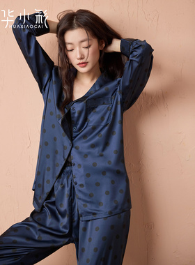 女士睡衣冰丝绸长袖长裤春秋蓝色高级感波点气质显瘦家居服套装夏