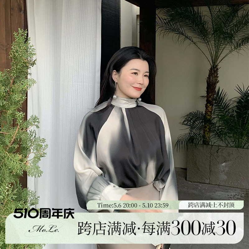 ML茉乐大码微胖2024春季新款晕染新中式衬衣宽松高级感缎面上衣 女装/女士精品 大码内搭 原图主图