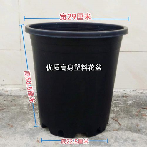 加厚特大熟胶花盆绿植盆栽绿色塑料高身加仑盆室内阳台庭院景观